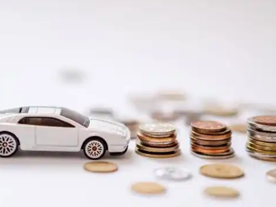 关于咸安正规车贷办理不能忽视的几个问题